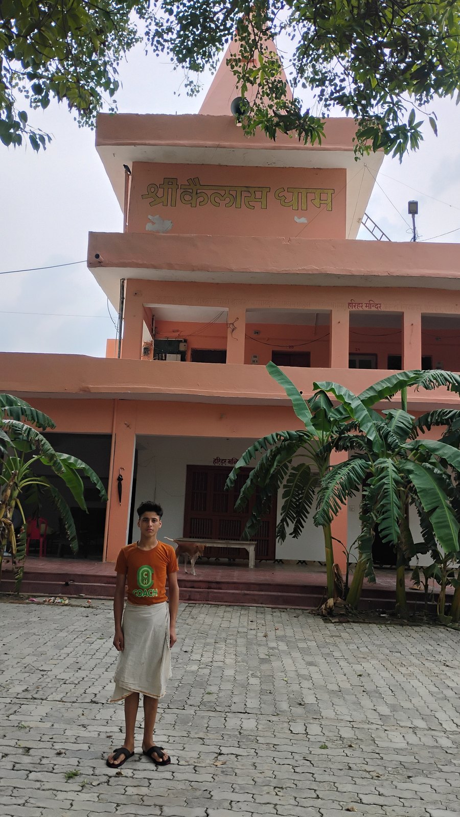The Ashram mandir building — आश्रम मंदिर भवन