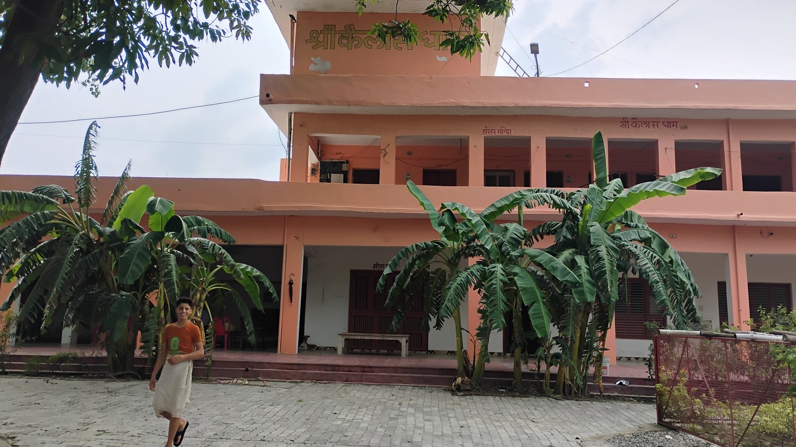 Shri Kailas Dham Ashram Trust main building, Nai Jhunsi, Prayagraj — श्री कैलास धाम आश्रम ट्रस्ट का मुख्य भवन, नई झूँसी, प्रयागराज